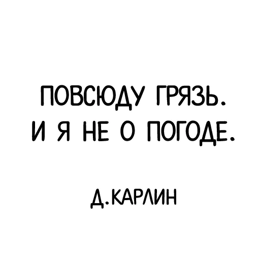 Эмодзи Классика в слове