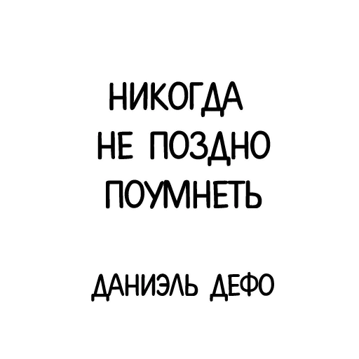 Эмодзи Классика в слове