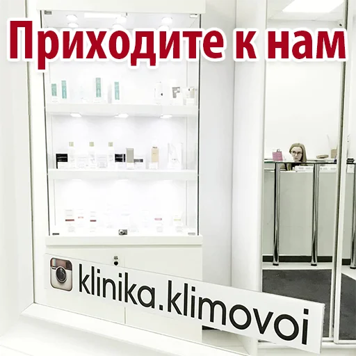 Эмодзи Эстетическая Медицина