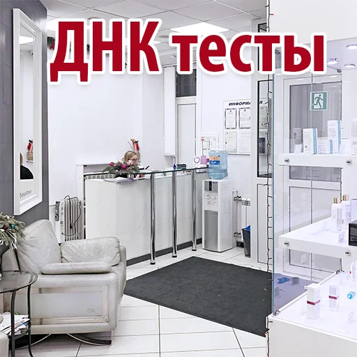 Эмодзи Эстетическая Медицина