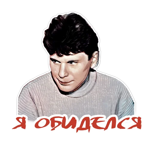 Эмодзи Клинских