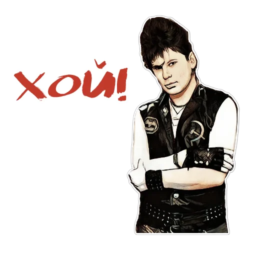 Эмодзи Клинских