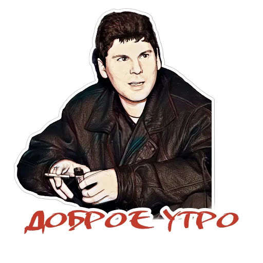 Эмодзи Клинских