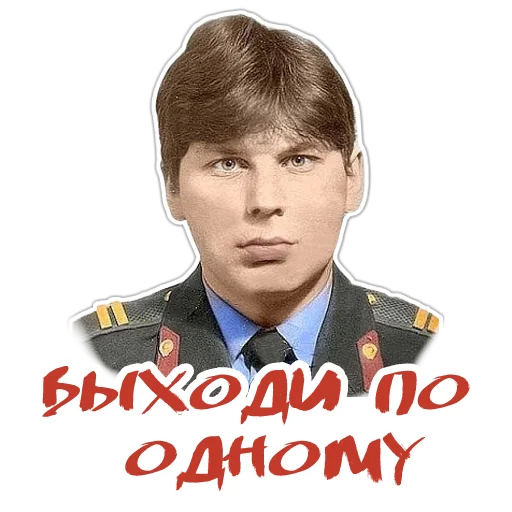 Эмодзи Клинских