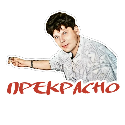 Эмодзи Клинских