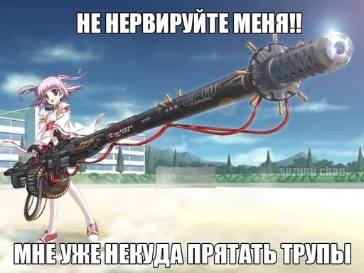 Эмодзи nyazhki