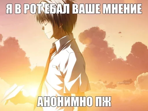 Эмодзи nyazhki