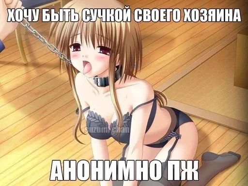 Эмодзи nyazhki