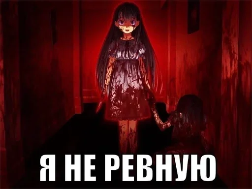 Эмодзи nyazhki