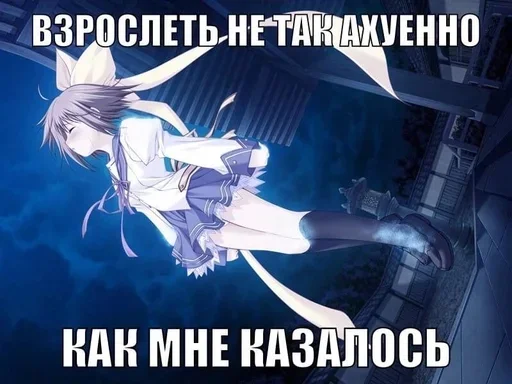 Эмодзи nyazhki