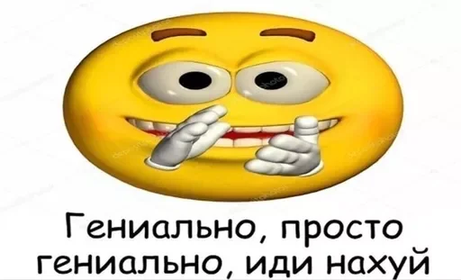 Эмодзи Clown | Клоун