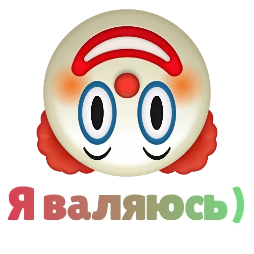 ?