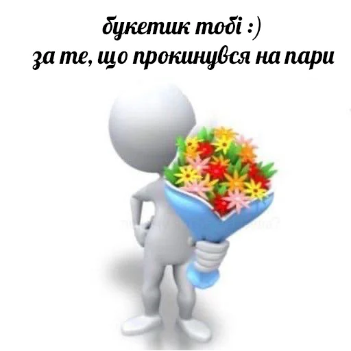 💐