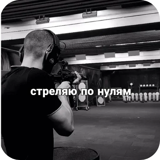 Эмодзи КМС ПО ТРАФФУ