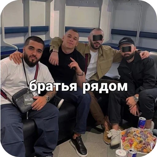 Эмодзи КМС ПО ТРАФФУ