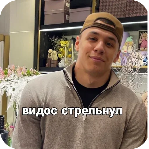 Эмодзи КМС ПО ТРАФФУ