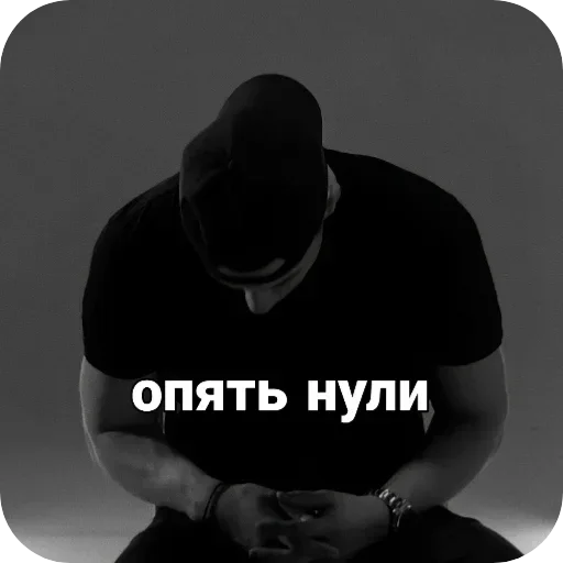 Эмодзи КМС ПО ТРАФФУ