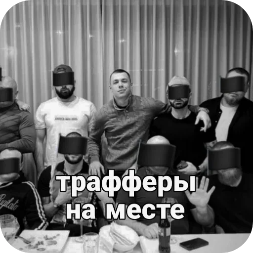 Эмодзи КМС ПО ТРАФФУ