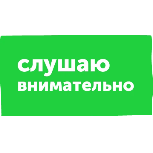 Эмодзи Как выжить в офисе