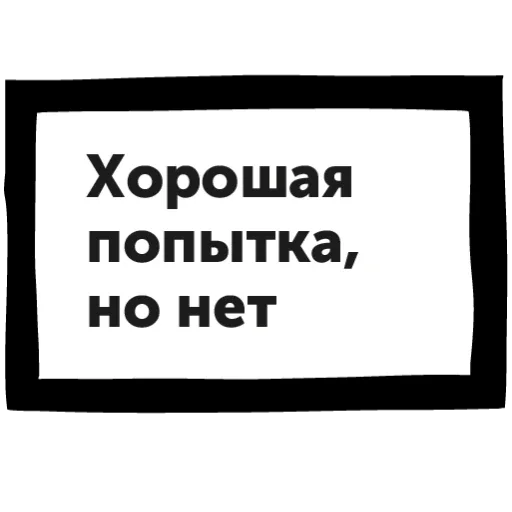 Эмодзи Как выжить в офисе
