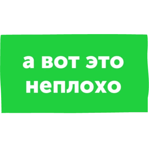 Эмодзи Как выжить в офисе