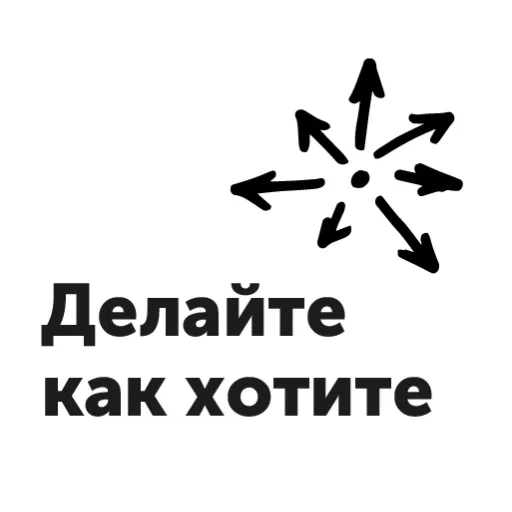 Эмодзи Как выжить в офисе