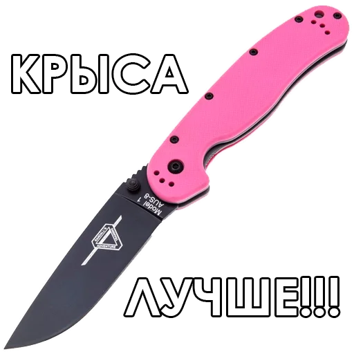 Эмодзи Knives