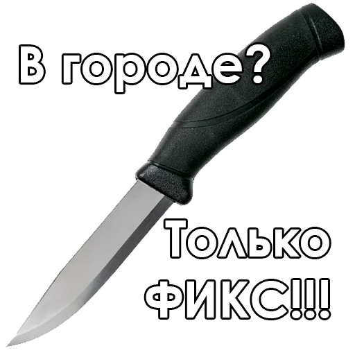 Эмодзи Knives