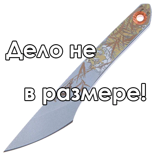 Эмодзи Knives