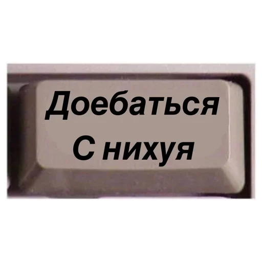 Эмодзи Button