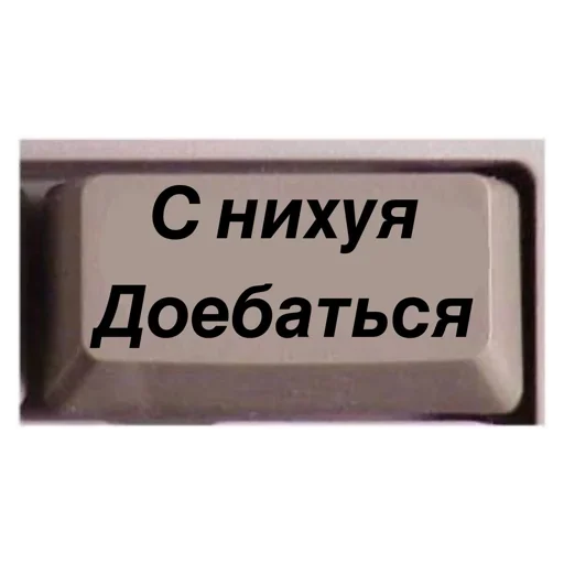 Эмодзи Button