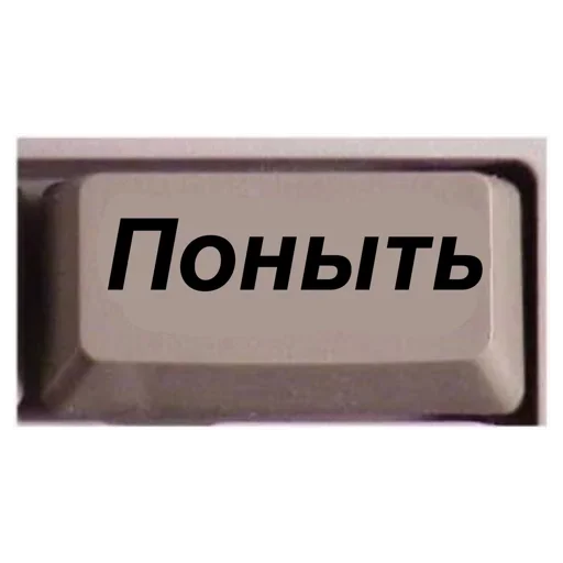 Эмодзи Button