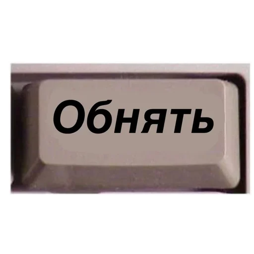 Эмодзи Button