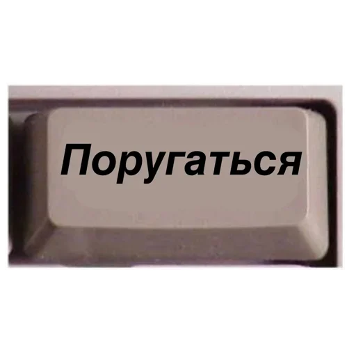 Эмодзи Button