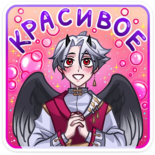 Эмодзи Ко