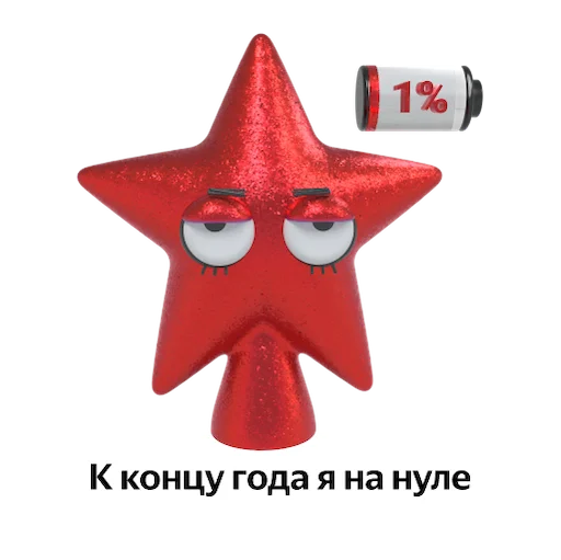 Эмодзи Код города технологии в движении