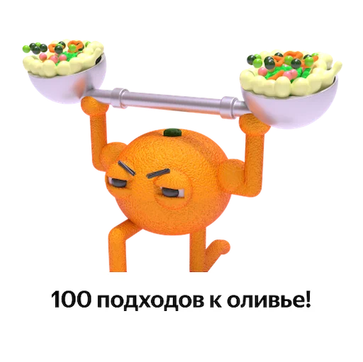 Эмодзи Код города технологии в движении