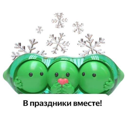 Эмодзи Код города технологии в движении
