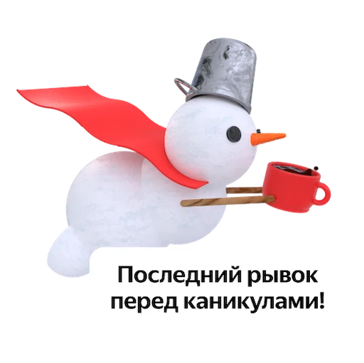 Эмодзи Код города технологии в движении
