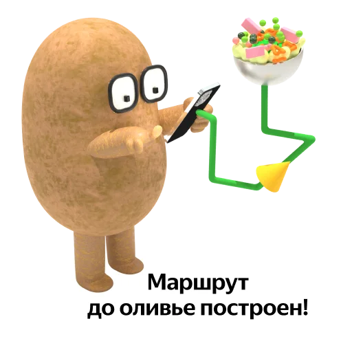 Эмодзи Код города технологии в движении