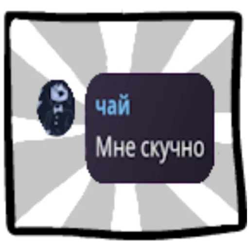 Эмодзи кофеин