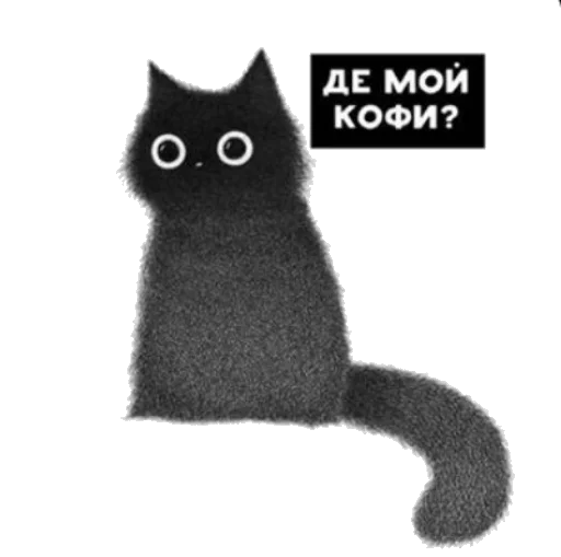 Эмодзи Kofi
