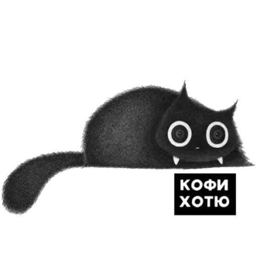 Эмодзи Kofi