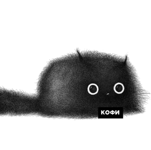 Эмодзи Kofi