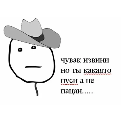 Эмодзи баб инсайд