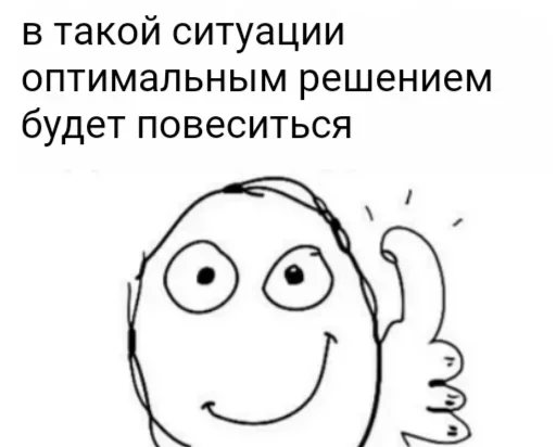 Эмодзи баб инсайд