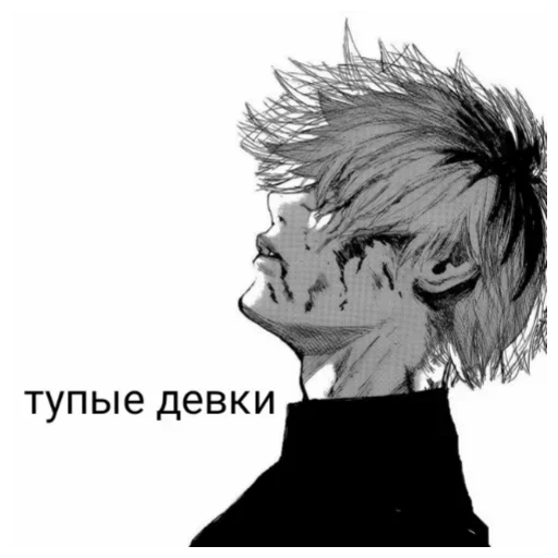 Эмодзи баб инсайд