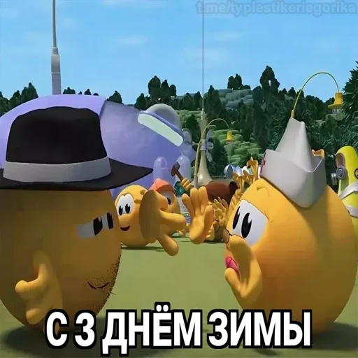 Эмодзи Колобанга Дни Зимы