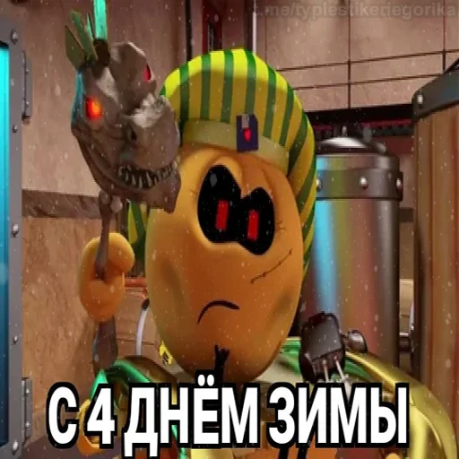 Эмодзи Колобанга Дни Зимы