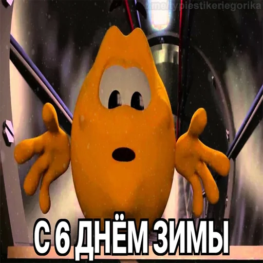 Эмодзи Колобанга Дни Зимы